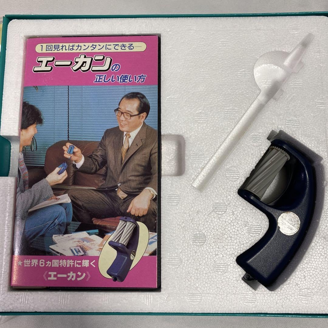 【未使用新品】日本エーカン普及協会 エーカン速習ペン字講座教材セット Amazon.co.jp: 本体 本エーカン普及協会 エーカン速習ペン字講座